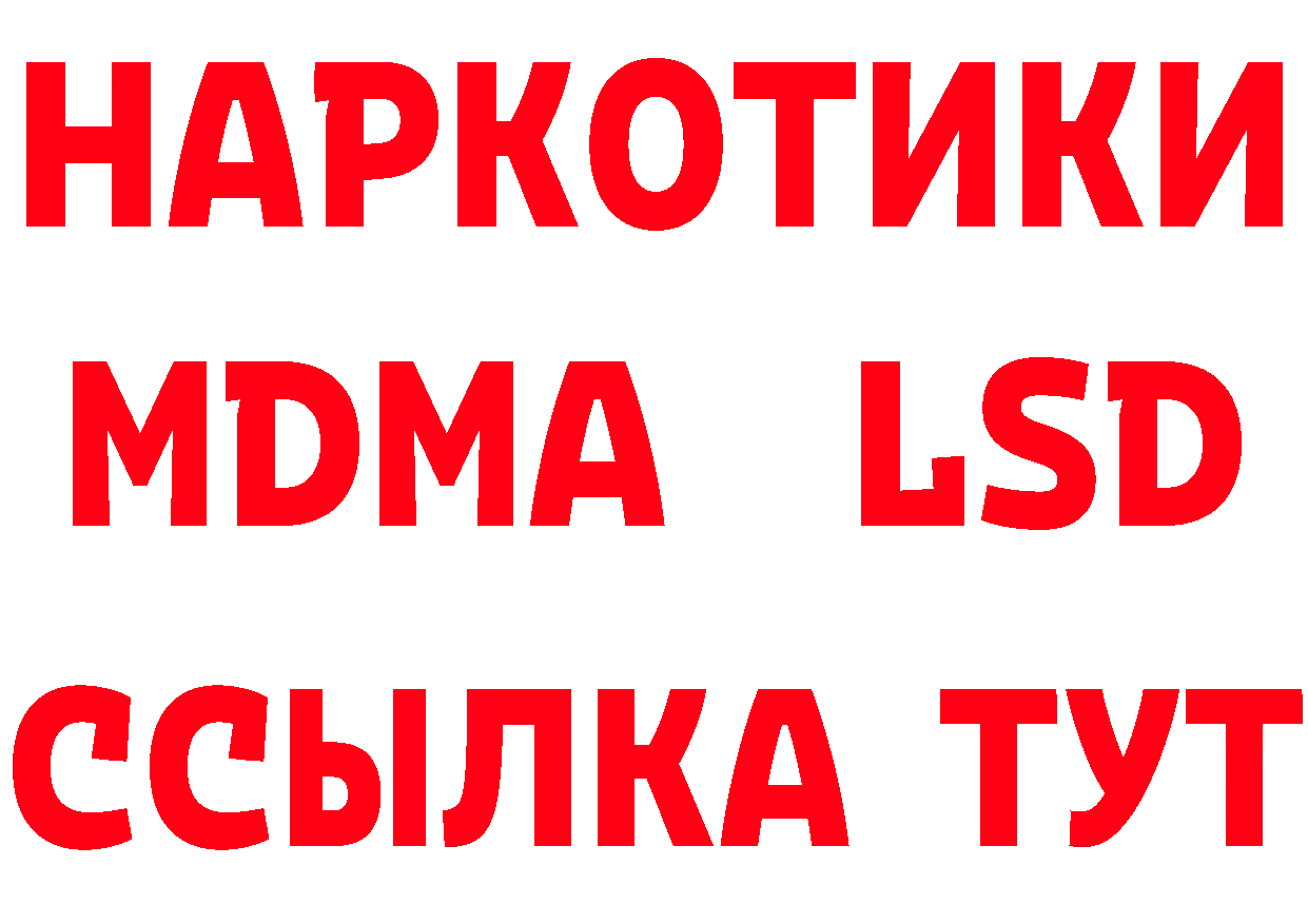 Марки 25I-NBOMe 1,8мг ТОР это кракен Кинешма