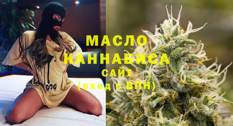 ТГК THC oil  Кинешма 